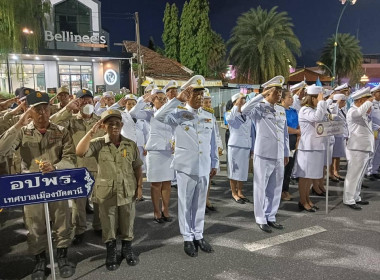 ร่วมพิธีถวายเครื่องราชสักการะและวางพานพุ่มและจุดเทียนชัยถวายพระพรชัยมงคล เฉลิมพระเกียรติสมเด็จพระนางเจ้าสิริกิติ์ พระบรมราชินีนาถ ... พารามิเตอร์รูปภาพ 2