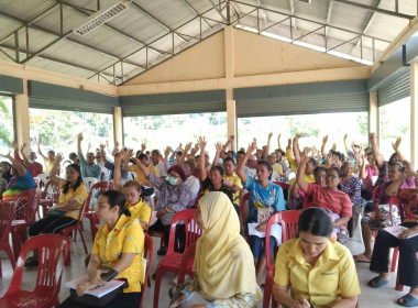 เข้าร่วมประชุมใหญ่สามัญประจำปี บัญชีสิ้นสุด 31 มีนาคม 2567 ... พารามิเตอร์รูปภาพ 3