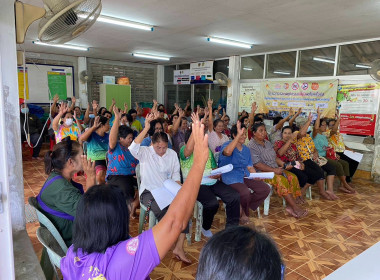 เข้าร่วมประชุมใหญ่สามัญประจำปี สำหรับปีบัญชีสิ้นสุด 31 ... พารามิเตอร์รูปภาพ 3