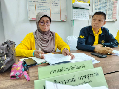 เข้าร่วมประชุมคณะอนุกรรมการกองทุนฟื้นฟูและพัฒนาเกษตรกรจังหวัดปัตตานี ครั้งที่ 6/2567 ... พารามิเตอร์รูปภาพ 1