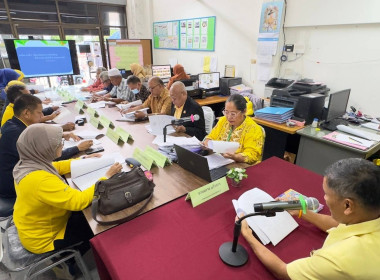 เข้าร่วมประชุมคณะอนุกรรมการกองทุนฟื้นฟูและพัฒนาเกษตรกรจังหวัดปัตตานี ครั้งที่ 6/2567 ... พารามิเตอร์รูปภาพ 2