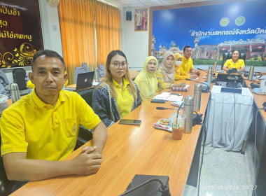 ร่วมประชุมโครงการปรับปรุงและทบทวนกฎหมายสหกรณ์เพื่อให้เกิดประสิทธิภาพ กิจกรรมที่ 3 : รับฟังความคิดเห็นกฎหมายว่าด้วยสหกรณ์ ... พารามิเตอร์รูปภาพ 4