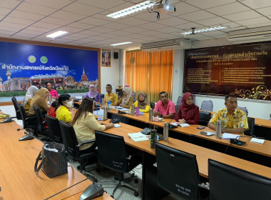 ร่วมประชุมโครงการปรับปรุงและทบทวนกฎหมายสหกรณ์เพื่อให้เกิดประสิทธิภาพ กิจกรรมที่ 3 : รับฟังความคิดเห็นกฎหมายว่าด้วยสหกรณ์ ... พารามิเตอร์รูปภาพ 1