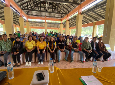 เข้าร่วมประชุม​สรุป​ผล​การ​ดำเนินงานของอาสาสมัคร​เกษตร​และ​สหกรณ์​ระดับตำบล​ ... พารามิเตอร์รูปภาพ 1