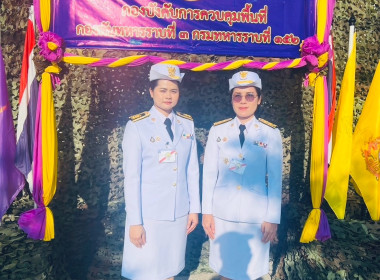 เฝ้าทูลละอองธุลีพระบาทรับเสด็จพระบาทสมเด็จพระเจ้าอยู่หัว ... พารามิเตอร์รูปภาพ 3