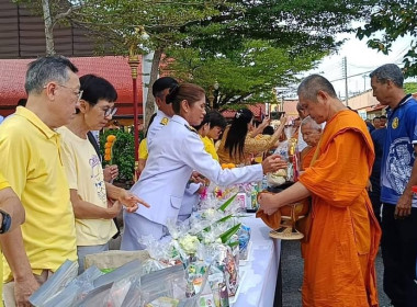 ร่วมพิธีเจริญพระพุทธมนต์และทำบุญตักบาตรถวายพระราชกุศล พารามิเตอร์รูปภาพ 4