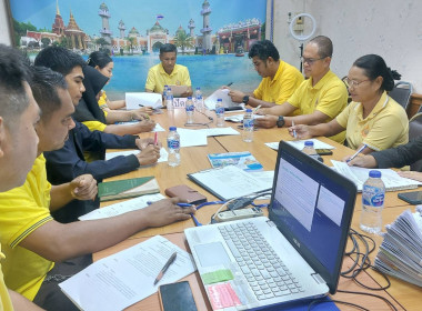ประชุมคณะทำงานขับเคลื่อนกิจกรรมการสร้างเครือข่ายอาสาสมัครเกษตรและสหกรณ์ระดับตำบล ระดับดับจังหวัดปัตตานี ... พารามิเตอร์รูปภาพ 3