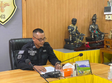 เข้าร่วมประชุมคณะกรรมการดำเนินการ สหกรณ์ออมทรัพย์ ... พารามิเตอร์รูปภาพ 1