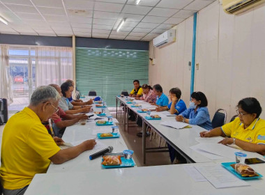 เข้าร่วมประชุมคณะกรรมการดำเนินการ สหกรณ์ อรบ.ปัตตานี จำกัด พารามิเตอร์รูปภาพ 3