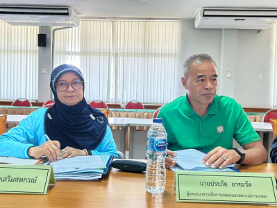 เข้าร่วมประชุมคณะทำงานพิจารณากลั่นกรองแผนงาน ... พารามิเตอร์รูปภาพ 1