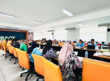 เข้าร่วมประชุมคณะทำงานพิจารณากลั่นกรองแผนงาน ... พารามิเตอร์รูปภาพ 1