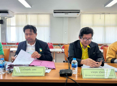 เข้าร่วมประชุมคณะทำงานพิจารณากลั่นกรองแผนงาน ... พารามิเตอร์รูปภาพ 3