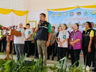 ร่วมจัดกิจกรรมโครงการจัดหน่วยบริการ “จังหวัดเคลื่อนที่” ... พารามิเตอร์รูปภาพ 1