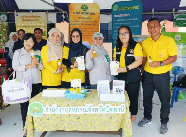 ร่วมจัดกิจกรรมโครงการจัดหน่วยบริการ “จังหวัดเคลื่อนที่” ... พารามิเตอร์รูปภาพ 5