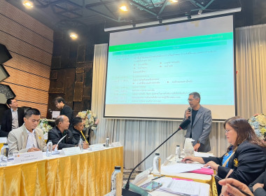 “เข้าร่วมประชุมรับฟังความคิดเห็นต่อตัวชี้วัด ... พารามิเตอร์รูปภาพ 1
