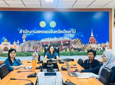 เข้าร่วมประชุมซักซ้อมความเข้าใจศูนย์บริการเกษตรพิรุณราช ... พารามิเตอร์รูปภาพ 3