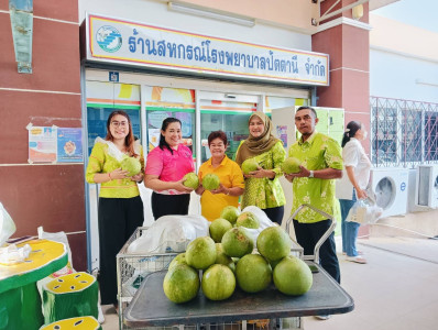“ขับเคลื่อนการเชื่อมโยงธุรกิจระหว่างเครือข่ายสหกรณ์และกลุ่มเกษตรกร” ... พารามิเตอร์รูปภาพ 1
