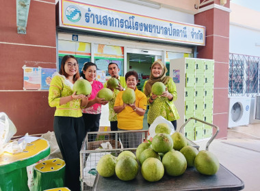 “ขับเคลื่อนการเชื่อมโยงธุรกิจระหว่างเครือข่ายสหกรณ์และกลุ่มเกษตรกร” ... พารามิเตอร์รูปภาพ 1