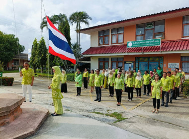 ร่วมเคารพธงชาติ พารามิเตอร์รูปภาพ 2