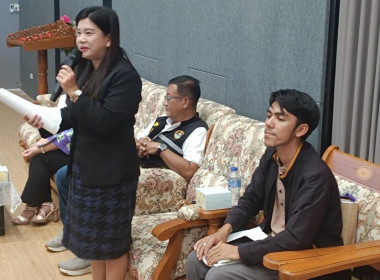เข้าร่วมประชุมใหญ่สามัญประจำปี 2567 ของ ... พารามิเตอร์รูปภาพ 3