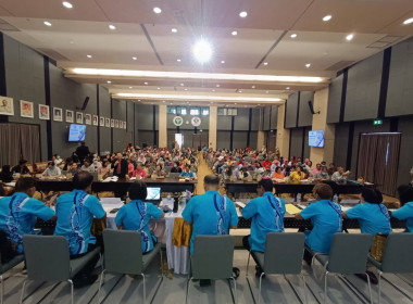 เข้าร่วมประชุมใหญ่สามัญประจำปี 2567 ของ ... พารามิเตอร์รูปภาพ 4
