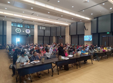 เข้าร่วมประชุมใหญ่สามัญประจำปี 2567 ของ ... พารามิเตอร์รูปภาพ 5