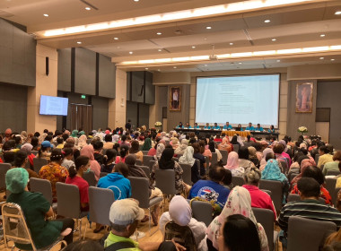 เข้าร่วมประชุมใหญ่สามัญประจำปี 2567 ของ ... พารามิเตอร์รูปภาพ 6