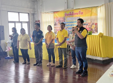 เข้าร่วมประชุมใหญ่สามัญประจำปี 2567 ... พารามิเตอร์รูปภาพ 3