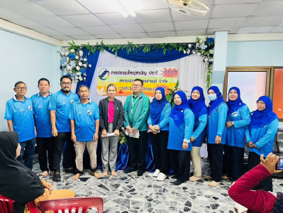 เข้าร่วมประชุมใหญ่สามัญประจำปีบัญชีสิ้นสุดวันที่ 30 ... พารามิเตอร์รูปภาพ 1