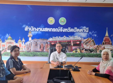 เข้าร่วมประชุมชี้แจงโครงการแก้ไขปัญหาหนี้สินและพัฒนาคุณภาพชีวิตสมาชิกสหกรณ์/กลุ่มเกษตรกรด้วยระบบสหกรณ์ ปีงบประมาณ พ.ศ. 2568 ... พารามิเตอร์รูปภาพ 5