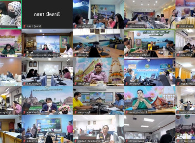 เข้าร่วมประชุมชี้แจงการรายงานผลการปฏิบัติงานประจำปีงบประมาณ ... พารามิเตอร์รูปภาพ 1
