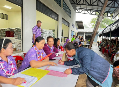 เข้าร่วมประชุมใหญ่สามัญประจำปี 2567 ของสหกรณ์การเกษตร ... พารามิเตอร์รูปภาพ 1