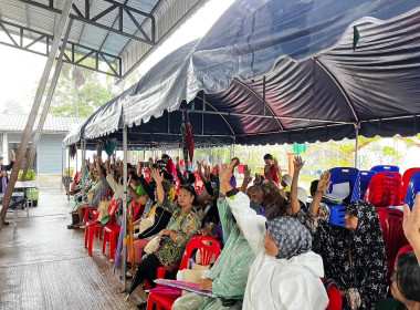 เข้าร่วมประชุมใหญ่สามัญประจำปี 2567 ของสหกรณ์การเกษตร ... พารามิเตอร์รูปภาพ 4