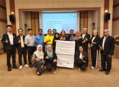 เข้าร่วมโครงการประชุมเชิงปฏิบัติการพัฒนาศักยภาพยกระดับชั้นความเข้มแข็งให้กลุ่มเกษตรกร ... พารามิเตอร์รูปภาพ 1