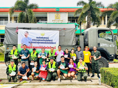 ช่วยเหลือผู้ประสบอุทกภัยน้ำท่วม พารามิเตอร์รูปภาพ 1