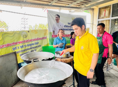ช่วยเหลือผู้ประสบอุทกภัยน้ำท่วม พารามิเตอร์รูปภาพ 2