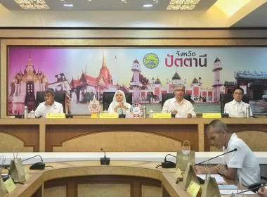 ร่วมประชุมคณะกรมการจังหวัด ฯลฯ ครั้งที่ ๑๑/๒๕​๖​๗ ... พารามิเตอร์รูปภาพ 1