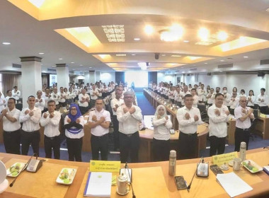 ร่วมประชุมคณะกรมการจังหวัด ฯลฯ ครั้งที่ ๑๑/๒๕​๖​๗ ... พารามิเตอร์รูปภาพ 3