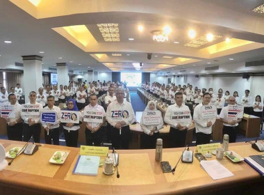 ร่วมประชุมคณะกรมการจังหวัด ฯลฯ ครั้งที่ ๑๑/๒๕​๖​๗ ... พารามิเตอร์รูปภาพ 4