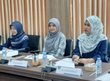 เข้าร่วมประชุมคณะกรรมการบริหารจัดการสิ่งบ่งชี้ทางภูมิศาสตร์ ... พารามิเตอร์รูปภาพ 2