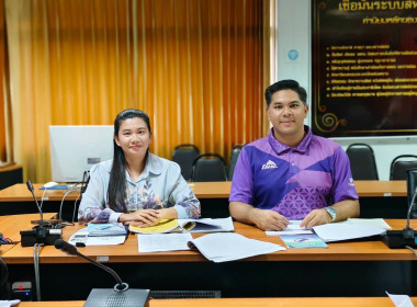 เข้าร่วมประชุมใหญ่สามัญประจำปี 2567 ของ ... พารามิเตอร์รูปภาพ 1