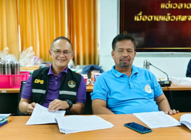 เข้าร่วมประชุมใหญ่สามัญประจำปี 2567 ของ ... พารามิเตอร์รูปภาพ 2