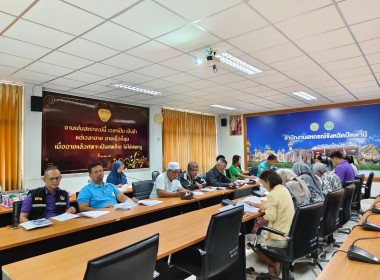 เข้าร่วมประชุมใหญ่สามัญประจำปี 2567 ของ ... พารามิเตอร์รูปภาพ 4
