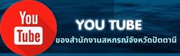 Yoytube